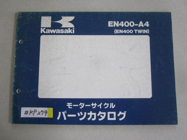 EN400-A4 EN400 TWIN ツイン カワサキ パーツリスト パーツカタログ 送料無料拍卖