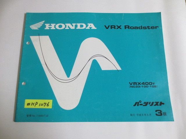 VRX Roadster ロードスター NC33 3版 ホンダ パーツリスト パーツカタログ 送料無料拍卖