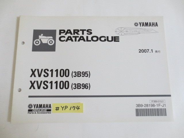 XVS1100 3B95 96 ヤマハ パーツリスト パーツカタログ 送料無料拍卖