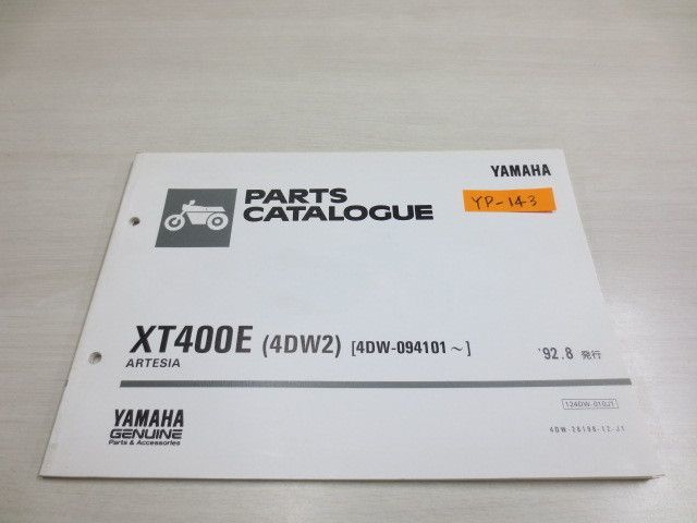 ARTESIA アルテシア XT400E 4DW2 ヤマハ パーツカタログ 送料無料拍卖