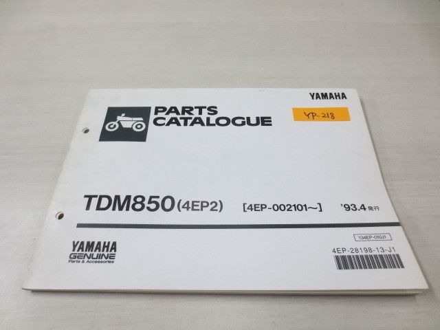 TDM850 4EP2 価格表付 ヤマハ パーツカタログ 送料無料拍卖