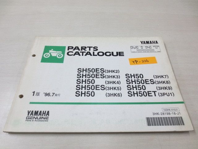 MINT ミント SH50 ES ET 3HK2 3 4 5 6 7 8 3PU1 1版 ヤマハ パーツカタログ 送料無料拍卖