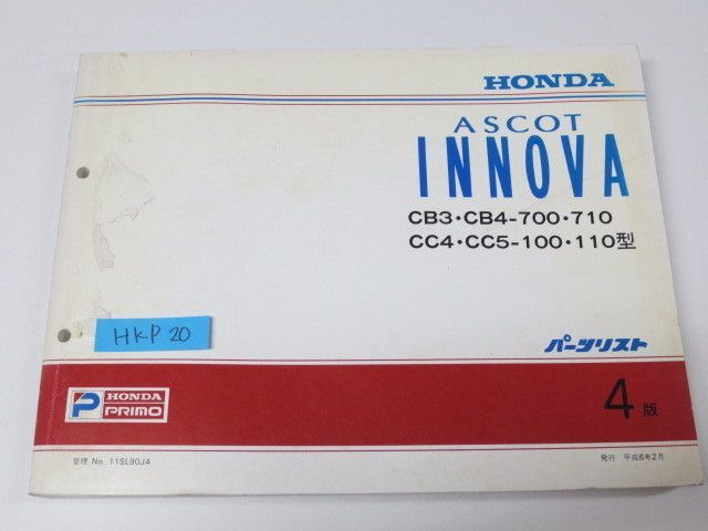 ASCOT INNOVA アスコット イノーバ CB3 4 CC4 5 4版 ホンダ パーツリスト パーツカタログ 送料無料拍卖