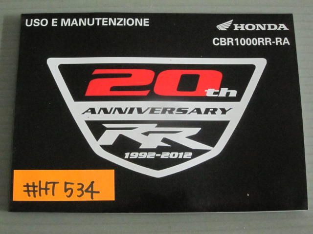 HONDA ホンダ CBR1000RR-RA SC59 イタリア語 オーナーズマニュアル 取扱説明書 送料無料拍卖