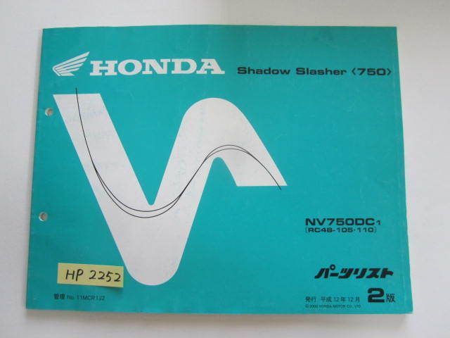 Shadow Slasher 750 シャドウスラッシャー RC48 2版 ホンダ パーツリスト パーツカタログ 送料無料拍卖