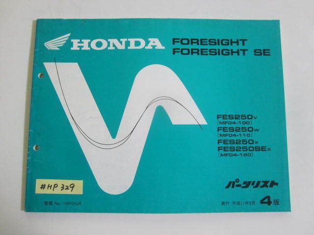FORESIGHT SE フォーサイト MF04 4版 ホンダ パーツリスト パーツカタログ 送料無料拍卖