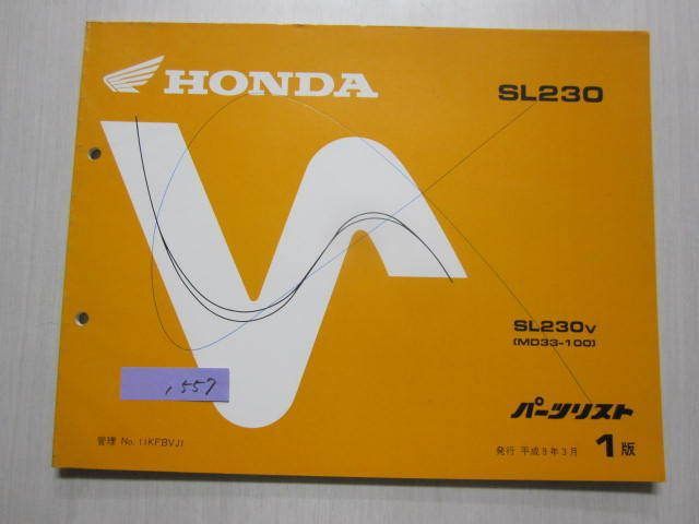 SL230 MD33 1版 ホンダ パーツリスト パーツカタログ 送料無料拍卖