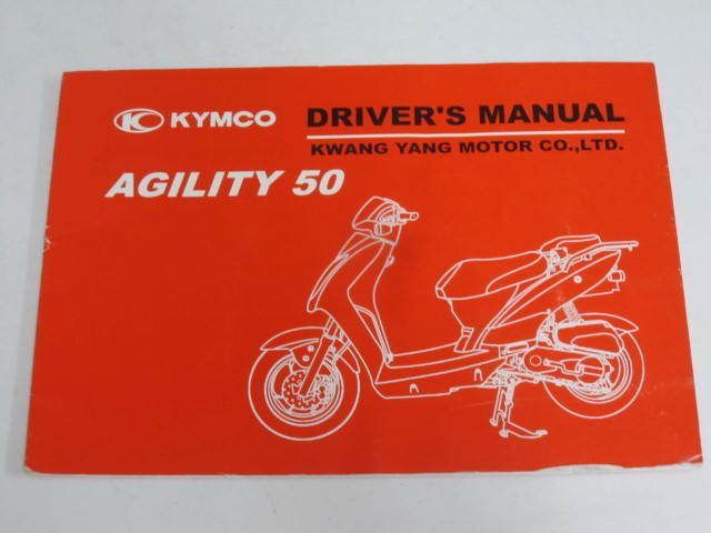 KYMCO キムコ AGILITY 50 アジリティ オーナーズマニュアル 取扱説明書 送料無料拍卖