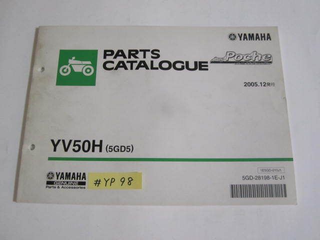 JOG Poche ジョグ ポシェ YV50H 5GD5 ヤマハ パーツカタログ 送料無料拍卖