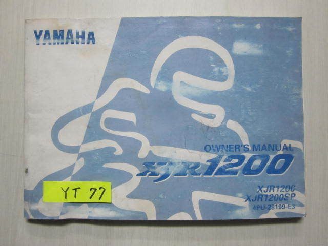 ヤマハ XJR1200 SP オーナーズマニュアル 取扱説明書 英語版 送料無料拍卖