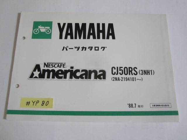 NESCAFE Americana ネスカフェ アメリカーナ CJ50RS 3NH1 ヤマハ パーツカタログ 送料無料拍卖