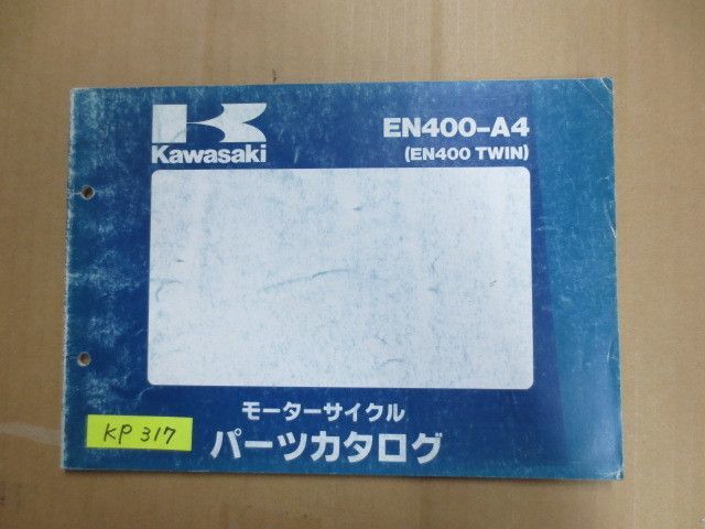 EN400-A4 EN400 TWIN カワサキ パーツリスト パーツカタログ 送料無料拍卖