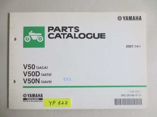 V50 D N 3ACA 4AT9 V9 ヤマハ パーツリスト パーツカタログ 送料無料拍卖