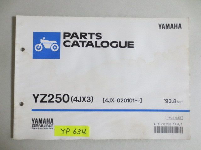 YZ250 4JX3 ヤマハ パーツリスト パーツカタログ 送料無料拍卖