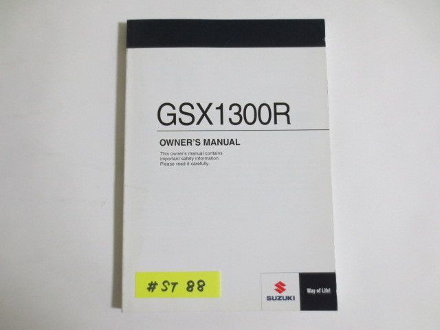 GSX1300R 英語版 スズキ オーナーズマニュアル 取扱説明書 送料無料拍卖