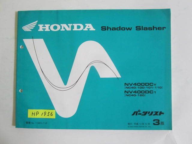Shadow Slasher シャドウスラッシャー NC40 3版 ホンダ パーツリスト パーツカタログ 送料無料拍卖