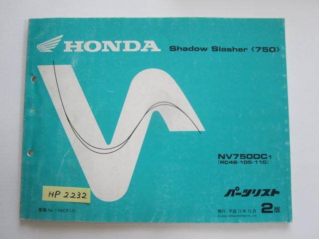 Shadow Slasher 750 シャドウスラッシャー RC48 2版 ホンダ パーツリスト パーツカタログ 送料無料拍卖