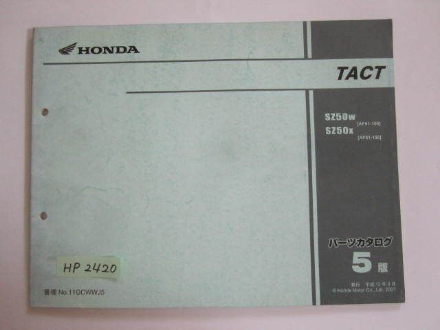 TACT タクト AF51 5版 ホンダ パーツリスト パーツカタログ 送料無料拍卖