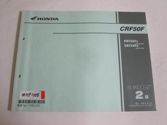 CRF50F AE03 2版 ホンダ パーツリスト パーツカタログ 送料無料拍卖