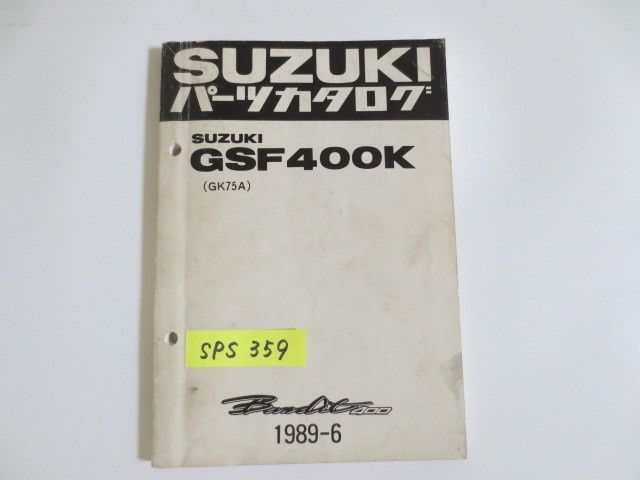 Bandit バンディット400 GSF400K GK75A スズキ パーツカタログ 送料無料拍卖