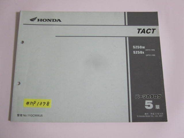 TACT タクト AF51 5版 ホンダ パーツリスト パーツカタログ 送料無料拍卖