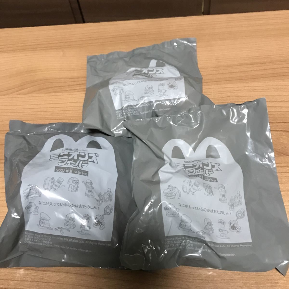 未使用未開封 ハッピーセット マクドナルド ミニオンズフィーバー 3個セット まとめ 即決あり拍卖