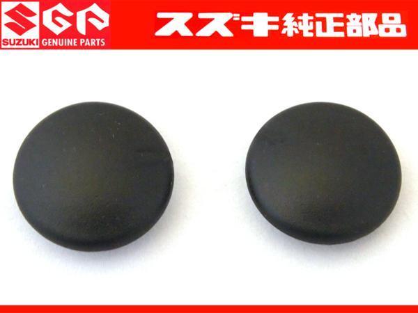 純正新品GT380用フロントフォークキャップ左右セット★1台分拍卖