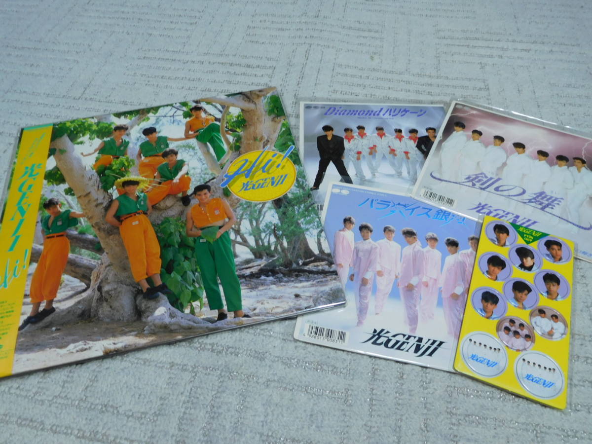 光GENJI レコード4枚セット(LP1 EP3)STAR LIGHT ガラスの十代 パラダイス銀河 昭和アイドル ジャニーズ拍卖