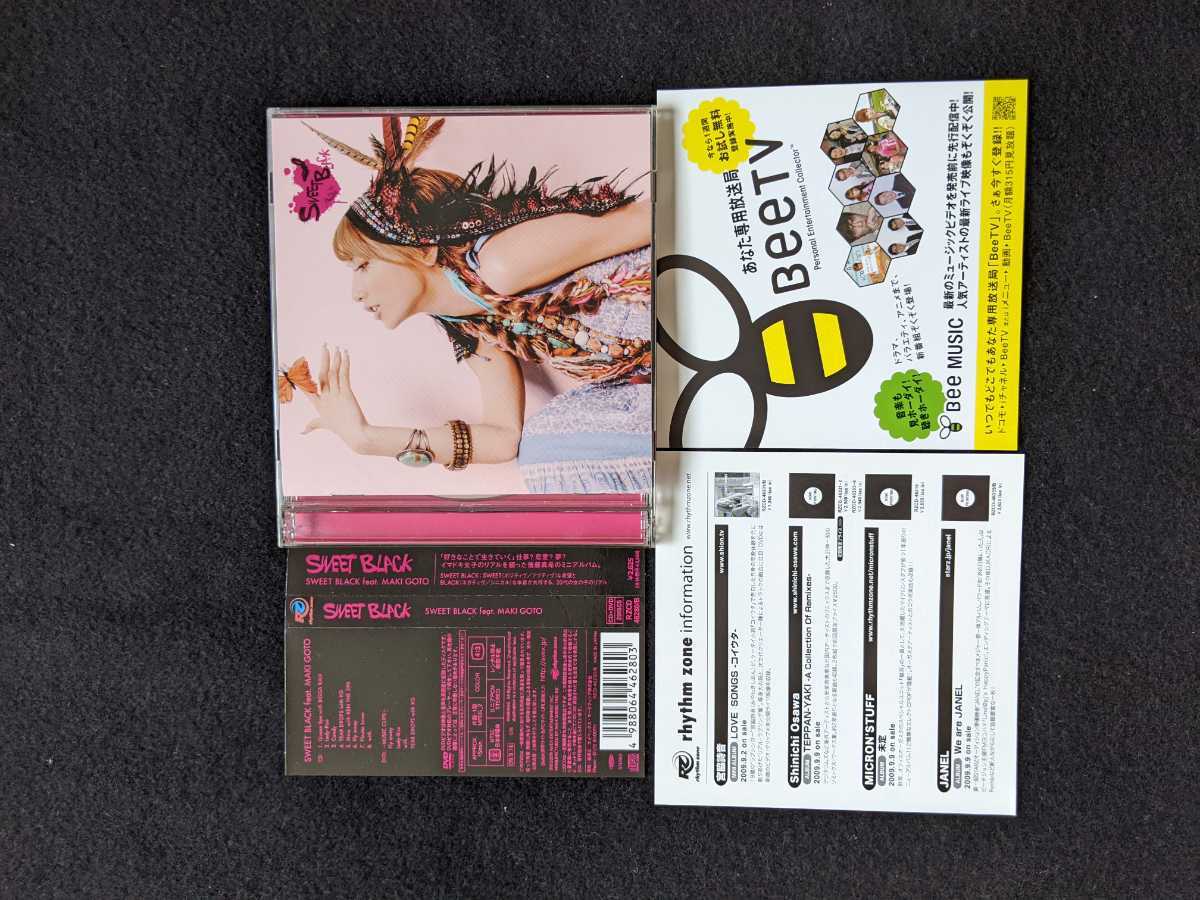 SWEET BLACK feat 後藤真希 アルバム 初回限定盤 Queen Bee with BIGGA RAIJI Candy TEAR DROPS Fly away Plastic Lover DVD 帯付き拍卖