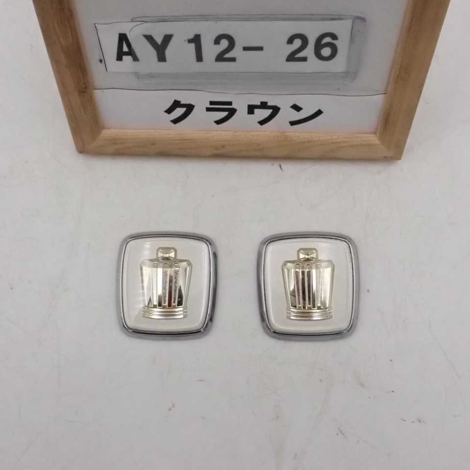 平成20年 クラウン GRS202 前期 純正 エンブレム 2点 中古 即決拍卖