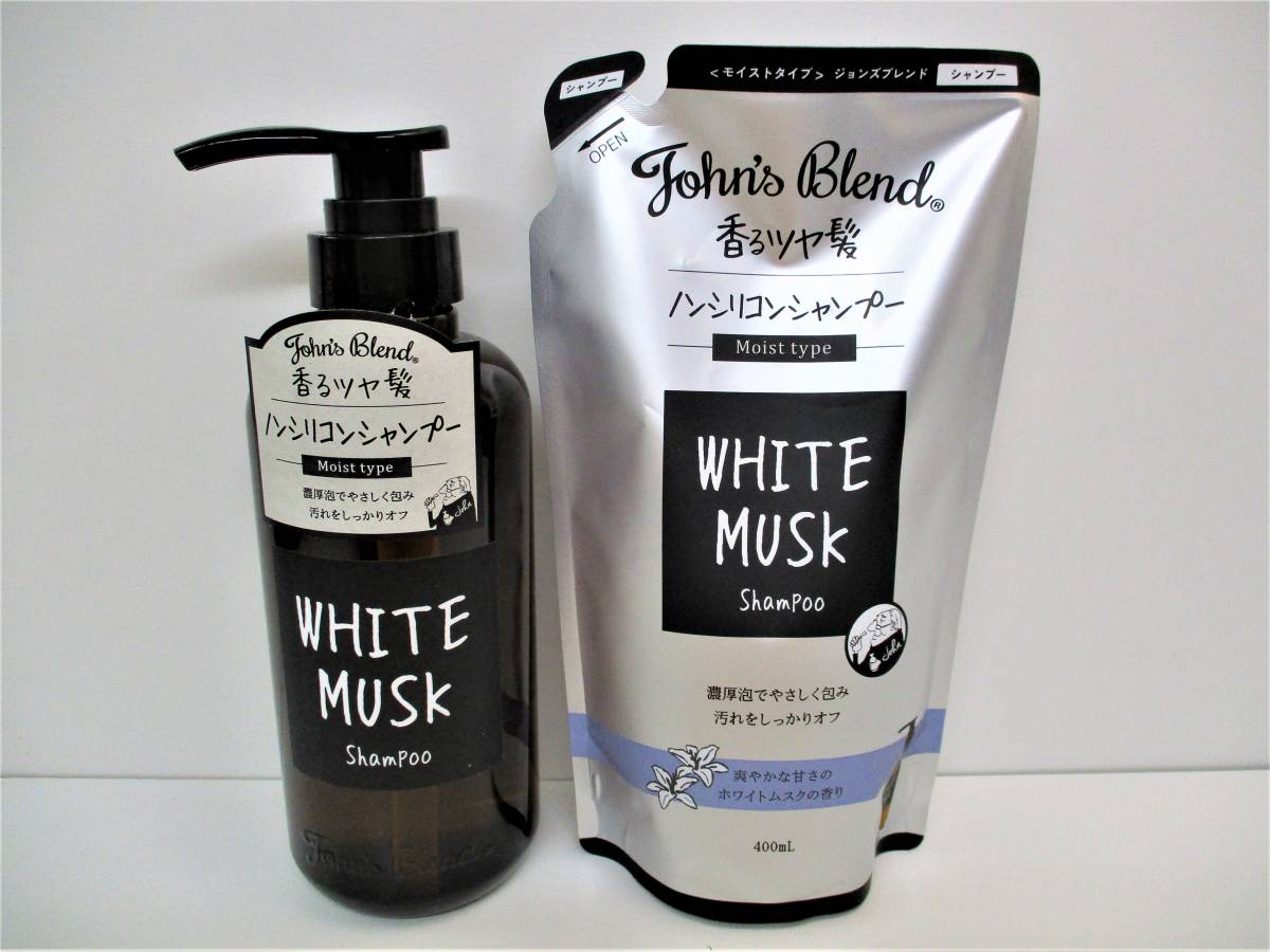 ★John's Blend★シャンプー/ホワイトムスクの香り★460ml/OA-JON-31-1★シャンプー/詰め替え★400ml/OA-JON-42-1★拍卖