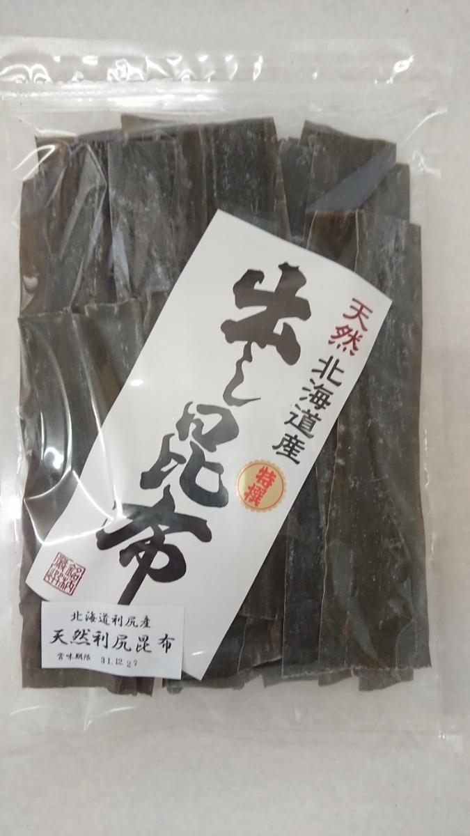 送料込み 北海道産 天然利尻昆布 200g 3等検 出汁 鰹節 削りぶし (有)尾道屋拍卖