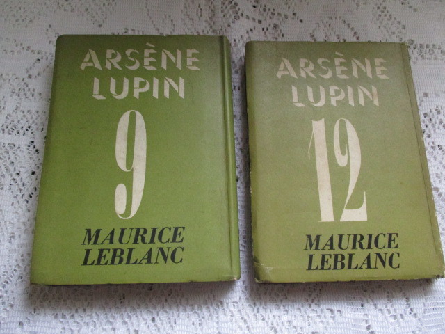 ☆アルセーヌ・リュパン全集 2冊 緑の目の令嬢/赤い数珠 モーリス・ルブラン☆拍卖