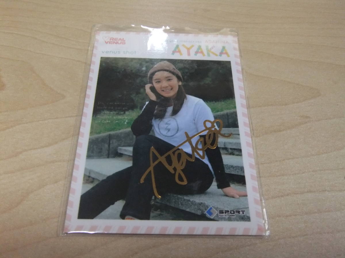 即決2014BBM リアルヴィーナス 金箔サインカード 朝比奈綾香099/100拍卖