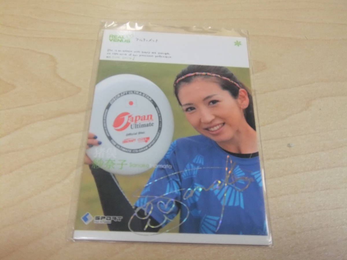 即決2013BBM リアルヴィーナス ホロ箔サインカード 猪俣紗奈子43/50拍卖