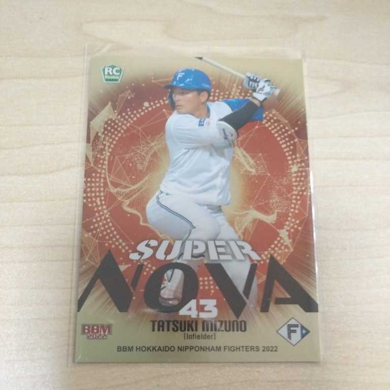 即決 2022 日本ハムBBM パラレルカード水野達稀 089 /100拍卖