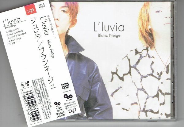 L'luvia ジュビア/Blanc Neige (ブランネージュ) 96年 *KAORU Suzzy&Caroline 美品帯付きCD・送料無料拍卖