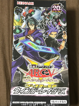 数量2 遊戯王アーク・ファイブ オフィシャルカードゲーム ブースターSP ウィング・レイダーズ 1BOX シュリンク有り!OCG SPWR 絶版box拍卖