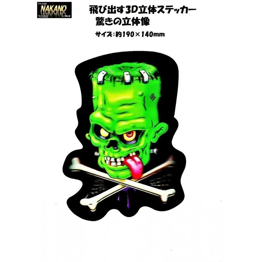 3D立体ステッカー フランケン ドクロ拍卖