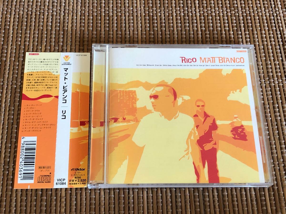 マット・ビアンコ/リコ 中古CD Matt Bianco拍卖
