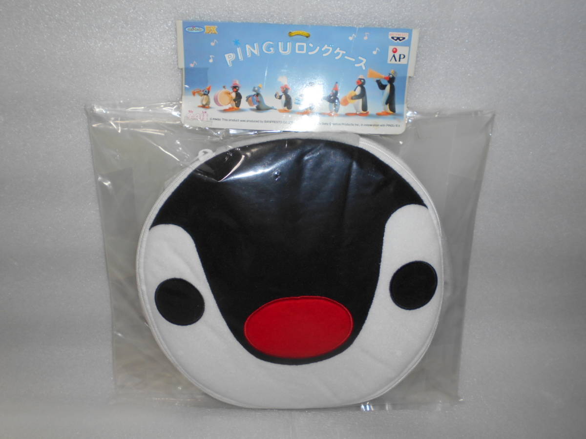 pinga ピンガ ロングケース 1個 アミューズメント景品 pingu ピングー拍卖