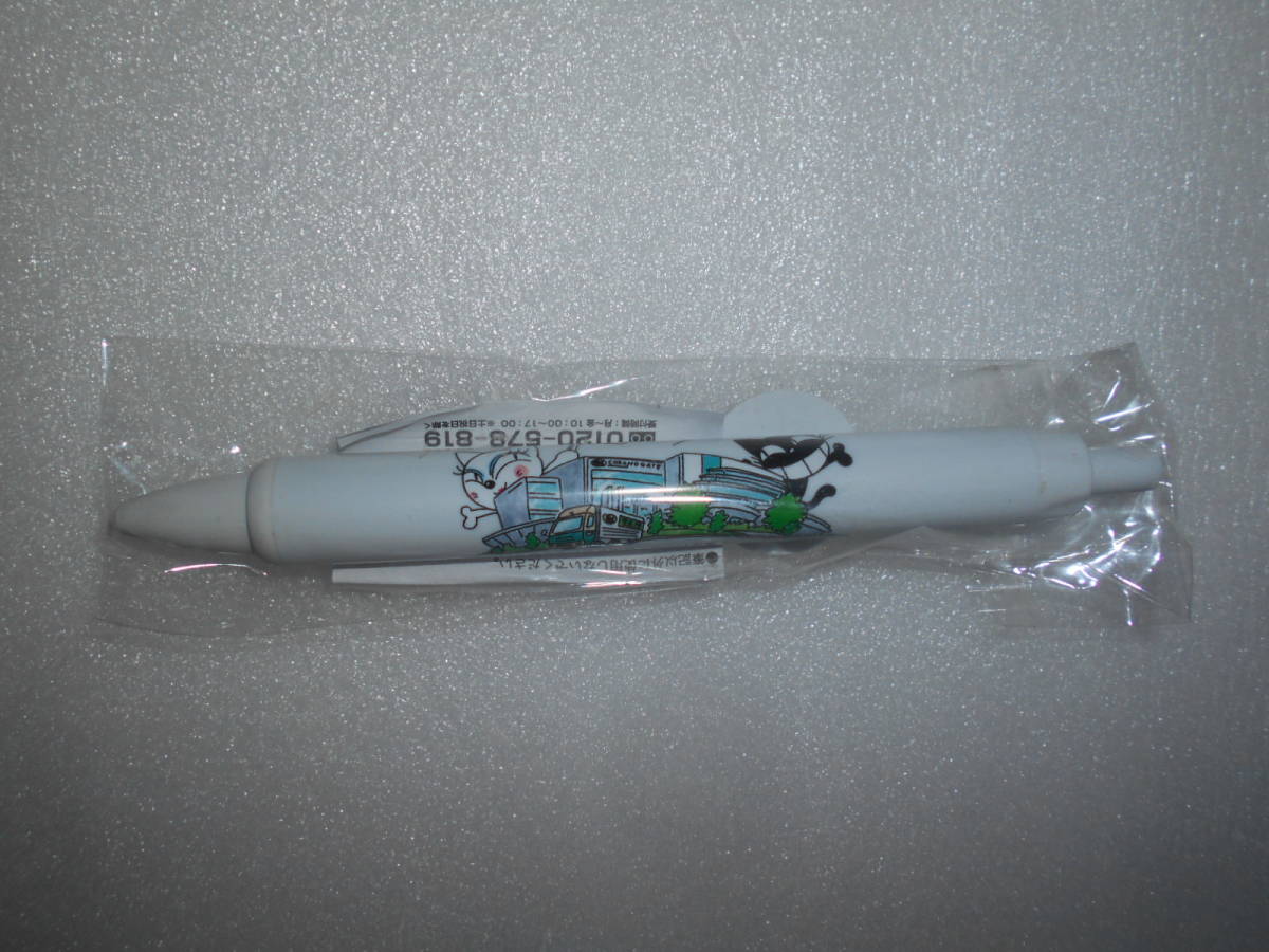 クロネコヤマト シャープペン 1個 HANEDA chronogate ヤマト運輸 羽田クロノゲート拍卖