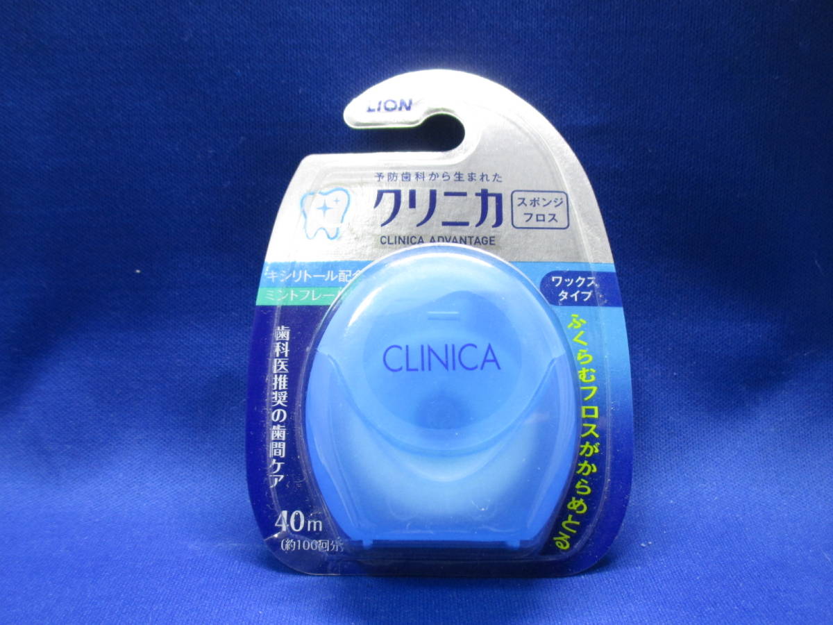 C2■ライオン クリニカ スポンジフロス ワックスタイプ 1個拍卖