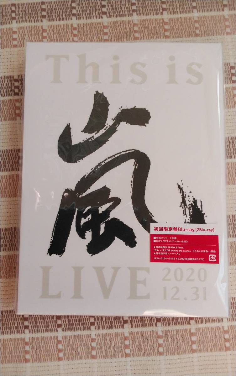 This is 嵐 LIVE 2020 .12.31 初回限定盤 Blu-ray 2Blu-ray ブルーレイ 拍卖