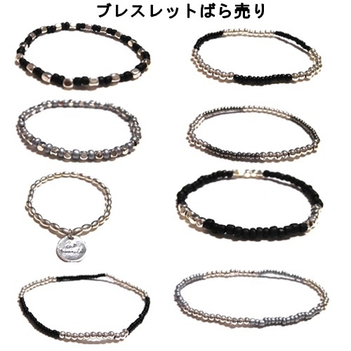 7番 CAT HAMMILL ブレスレットのばら売り アクセサリー拍卖