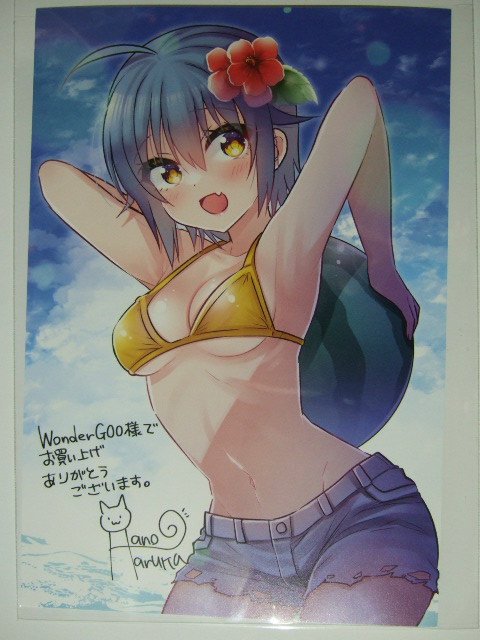 ワンダーグー 限定 兄と妹のしたいしたいしたいコト 1巻 ポストカード 特典 WonderGOO 非売品拍卖