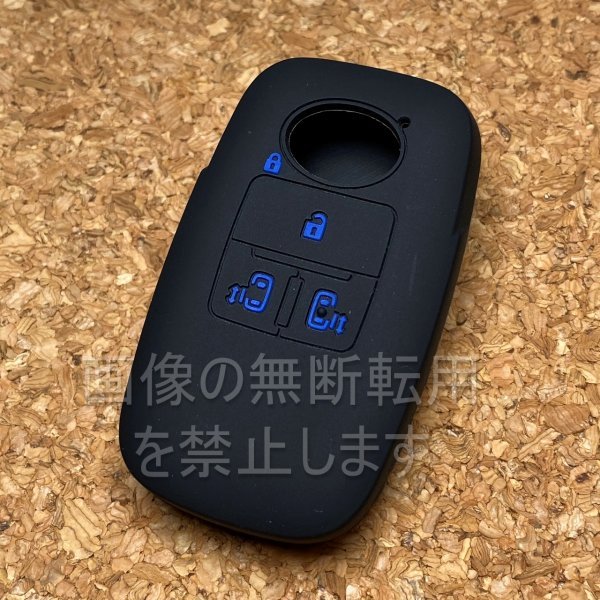 トヨタ 4ボタンシリコンカバー スマートキーケース (ルーミー後期 トール) d06 ブラック×青文字拍卖
