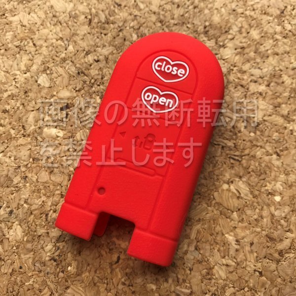 ハート♪ダイハツ 2~3ボタンシリコンカバー スマートキーケース (ムーブ カスタム LA150S/キャンバス LA800S )d05 レッド拍卖