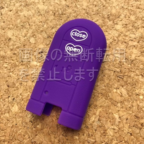 ハート♪ダイハツ 2~3ボタンシリコンカバー スマートキーケース (タント タントカスタム LA600S LA610S)d05 パープル拍卖