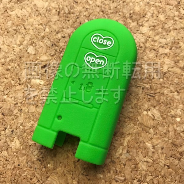 ハート♪ダイハツ 2~3ボタンシリコンカバー スマートキーケース (タント タントカスタム LA600S LA610S)d05 グリーン拍卖